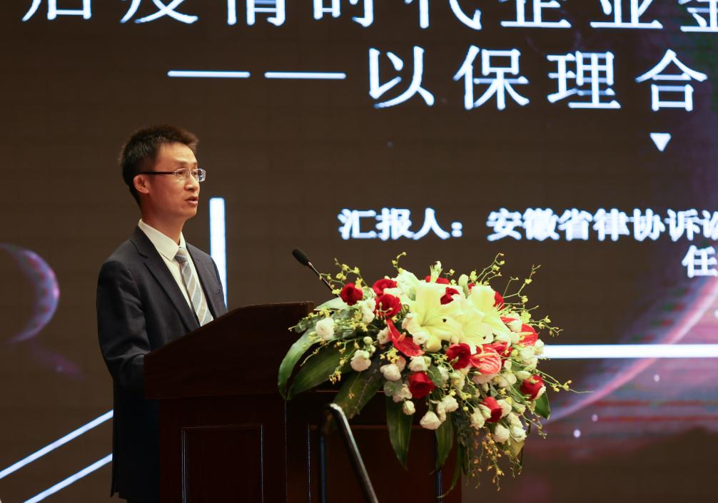 任翔