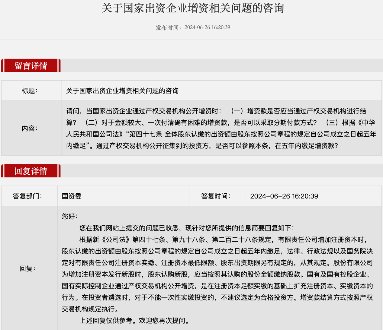 图形用户界面, 文本, 应用程序, 电子邮件
描述已自动生成