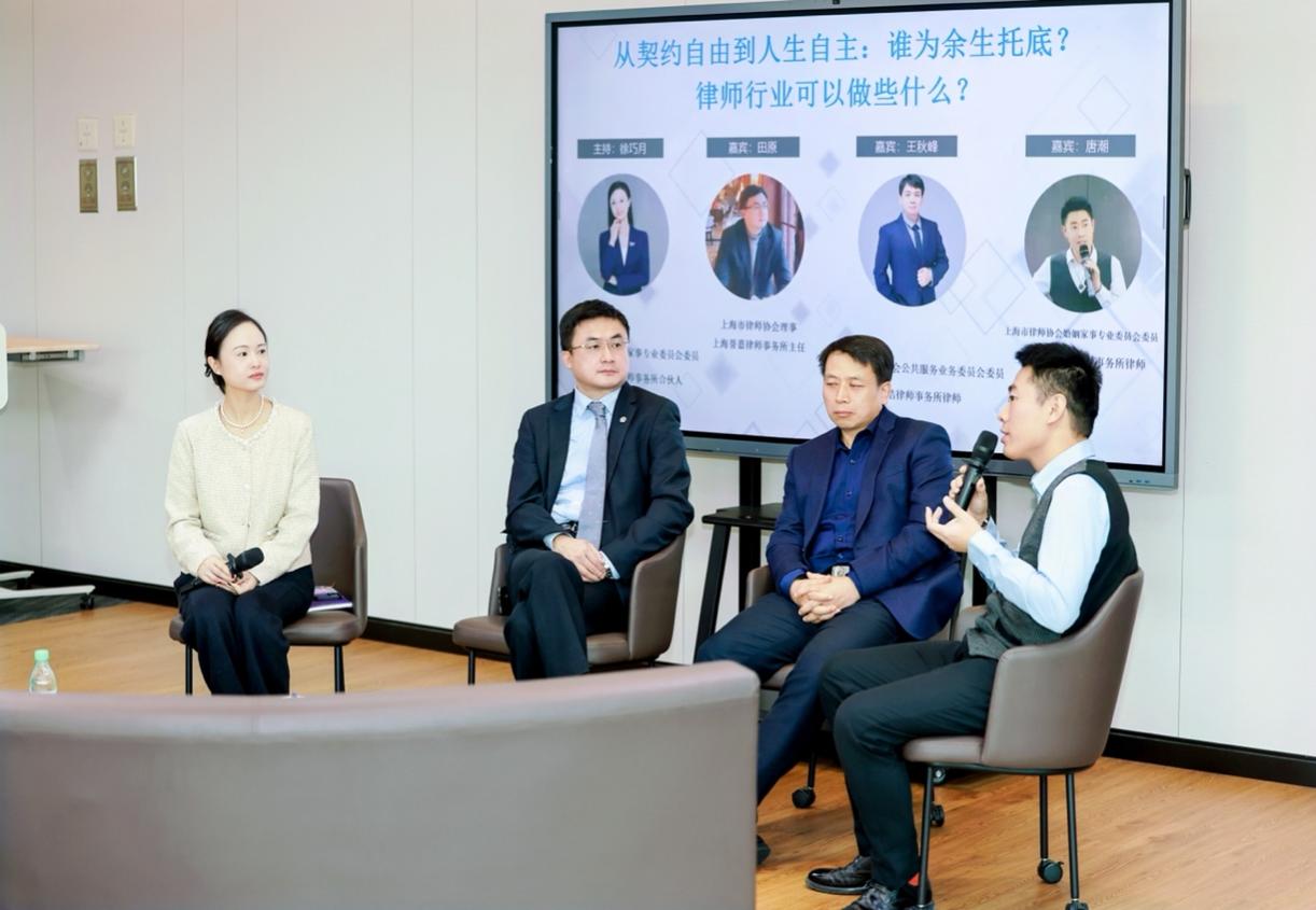 会议室里的人们描述已自动生成